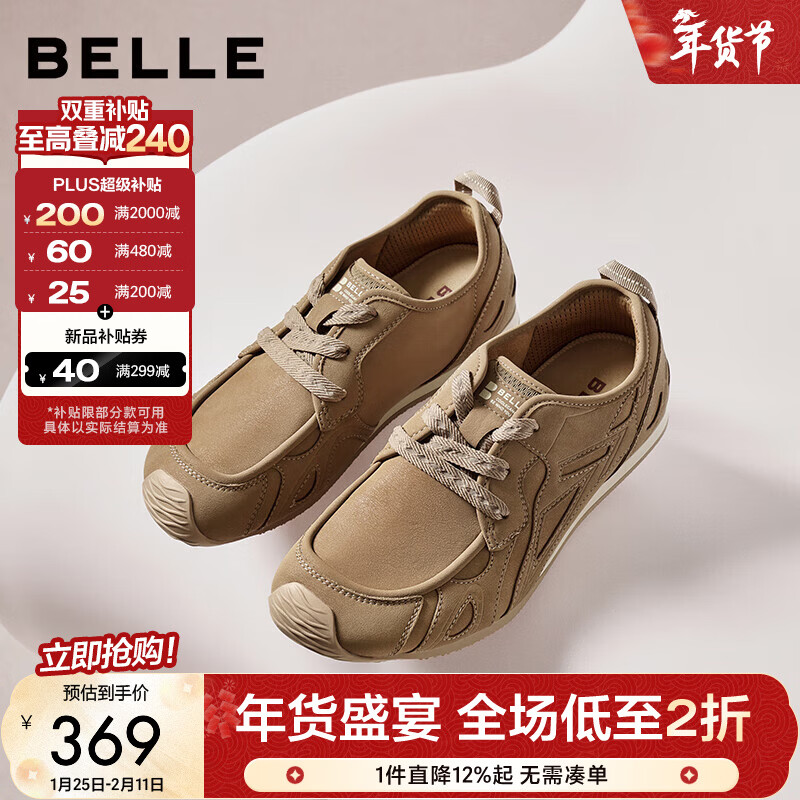 ������Belle������ƴ�Ӱ���ЬŮ2026�����¿��̳�ͬ�������ЬE8A1DAM6 ��ɫ 39 (245mm)