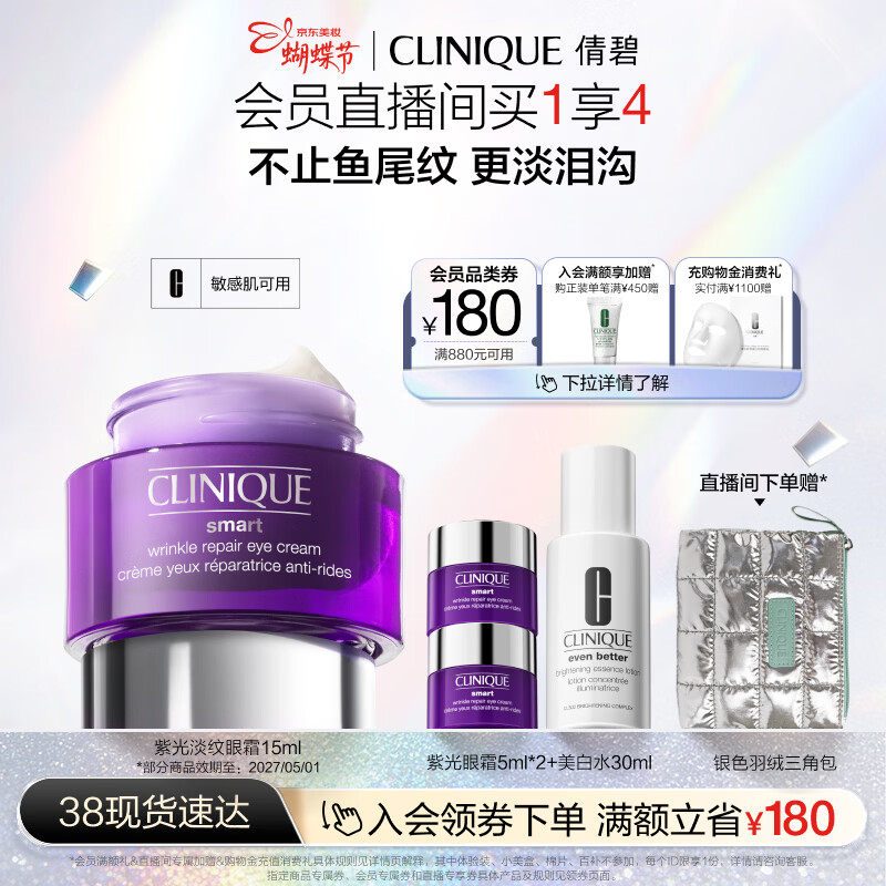 ٻ���Ϲ⵭����˪15ml���µ�����β���ṵ ����Ʒ��������