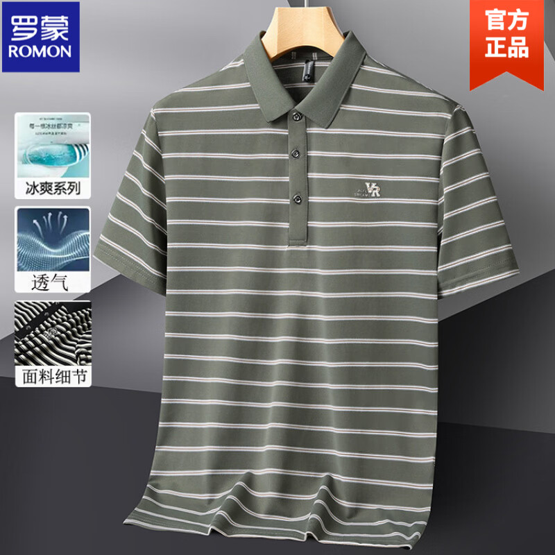 罗蒙（ROMON）2026年新款透气弹力Polo衫夏季冰爽条纹短袖t恤无痕男士体恤衫 绿色 2XL