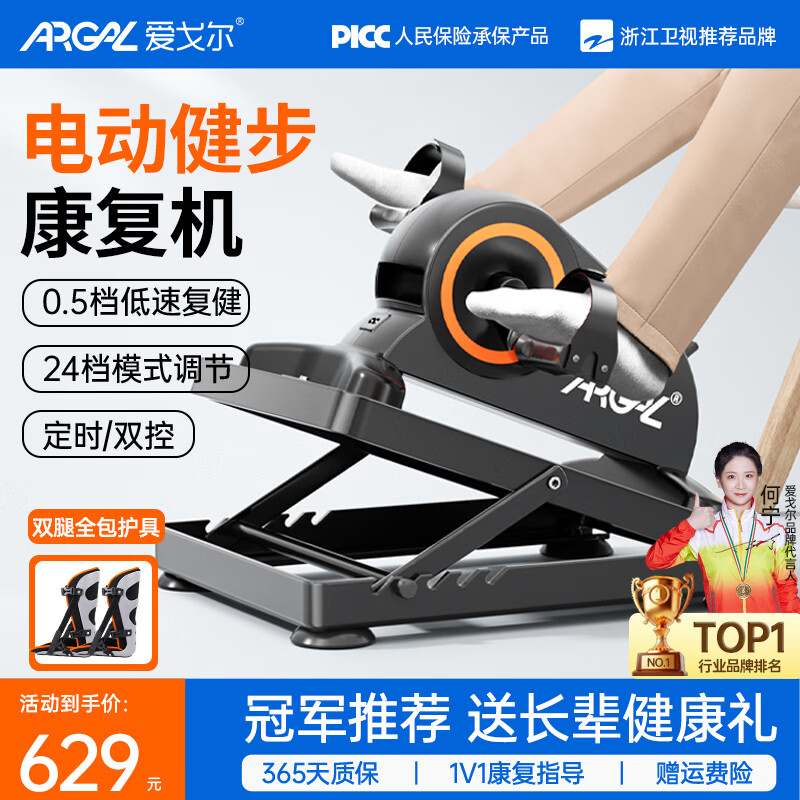 ������綯���������� �����з�ƫ̱����ѵ����̤���Ȳ������������� �������綯����������+˫��ȫ��+���ڵ��� ���ٷ���֤-��ҵTOP1���µ���������� 619Ԫ