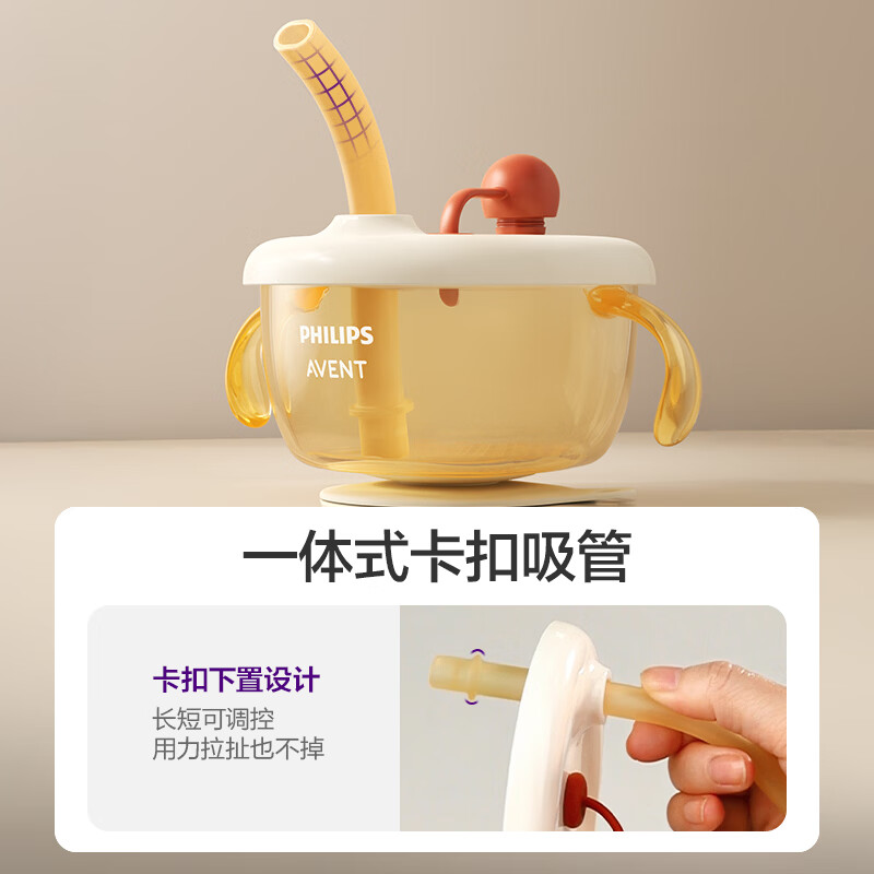 新安怡飞利浦婴儿PPSU辅食碗宝宝喝汤吸管碗婴幼儿喝粥专用米糊碗餐具 PPSU吸管密封碗