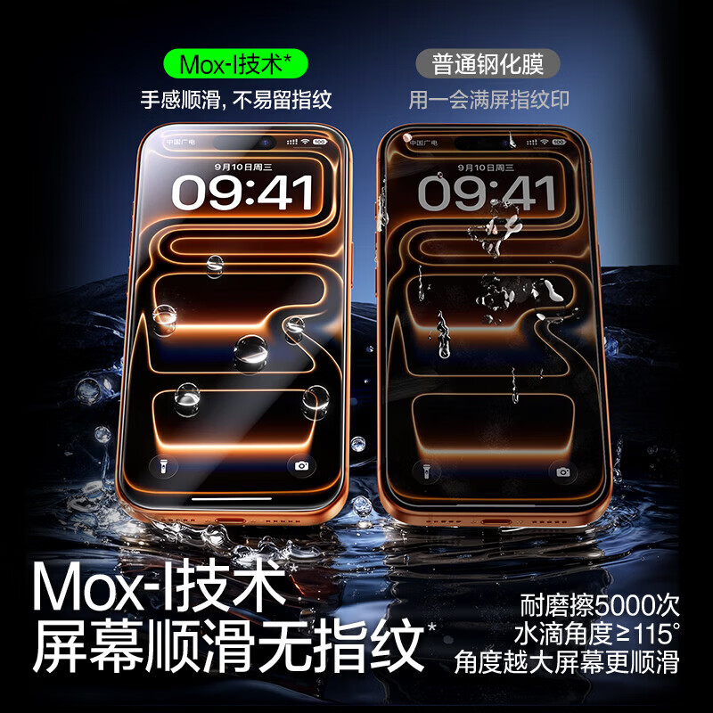 闪魔适用iPhone13钢化膜15/17promax防摔iPhone16pro苹果14ProMax全屏XS/XR手机16plus保护air贴膜 3片【高清加倍顺滑抗指纹】更防爆 iPhone14