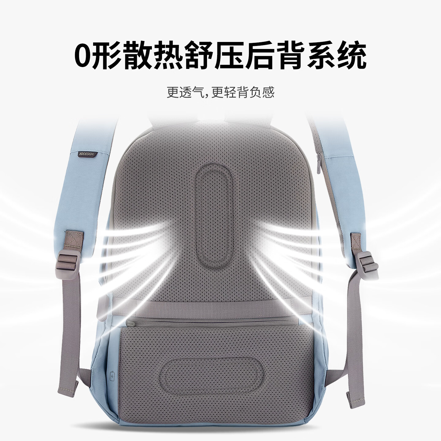 XDDESIGN爱思迪双肩包男女防盗背包通勤15.6英寸笔记本电脑包旅行包休闲包 雾霭蓝