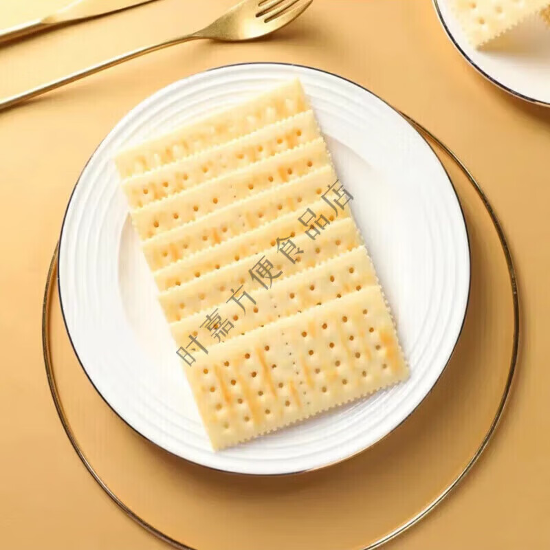 食芳溢优赐海盐苏打饼干黄油咸味薄脆零食独立装下午茶点 1000g 优赐*普通快递