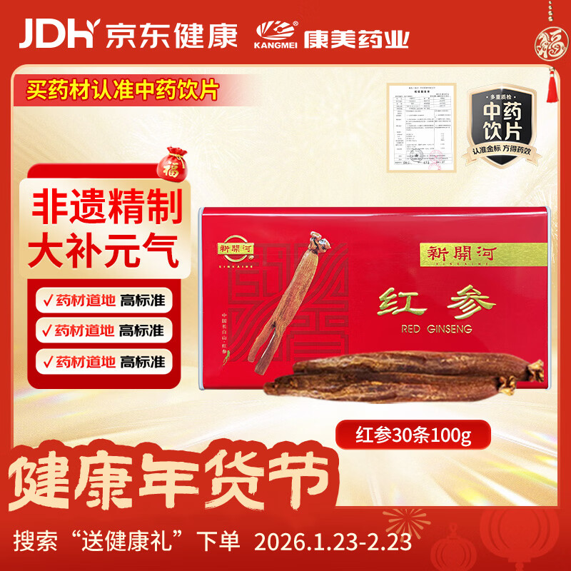 ����ҩҵ�¿��Ӻ��30��100g ��ҩ��Ƭ�����ϲ� ����ѪŮ��������� ��Ԫ�� �������� ������Ʒ�̲���Ʒ����