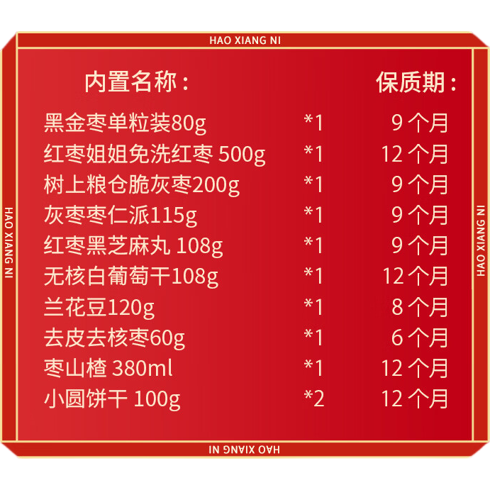 ������ ������ʳ��� 1871g/11�� �߶��������� 29.9Ԫ