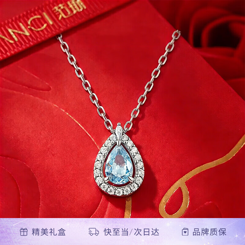 范琦（Fanci）蓝眼泪项链水滴简约银锁骨链吊坠女神节三八妇女节生日礼物送女生
