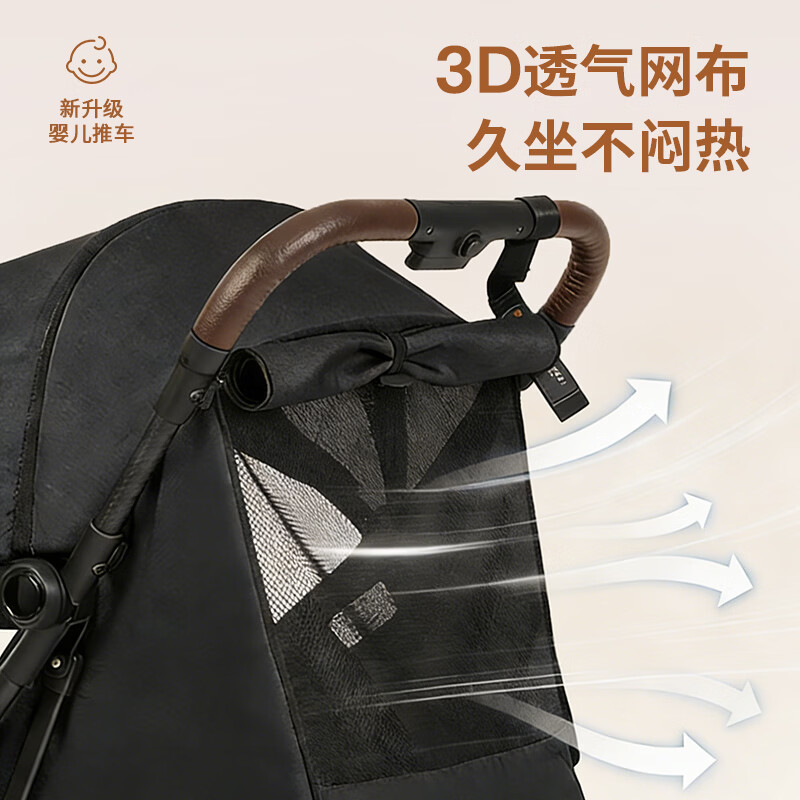 LANXUE蓝鳕x3碳纤维婴儿车高景观超轻便可坐躺可登机折叠遛娃双向婴儿车 浅粉色【蚊帐+雨罩+收纳袋+推车挂包】