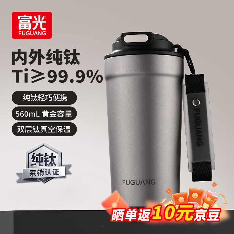 ���� ���ѱ��±� �ѿ��ȱ� 560ml ���ⴿ�� һ��˫�� ̫�ջ� 169Ԫ
