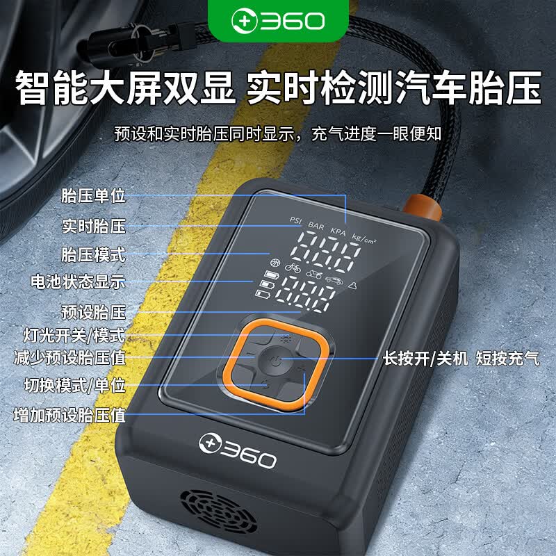 360汽车应急启动电源充气泵一体机车载电瓶搭电宝户外搭电宝移动电源 【25缸】【1500Ah×4】搭电普通夹