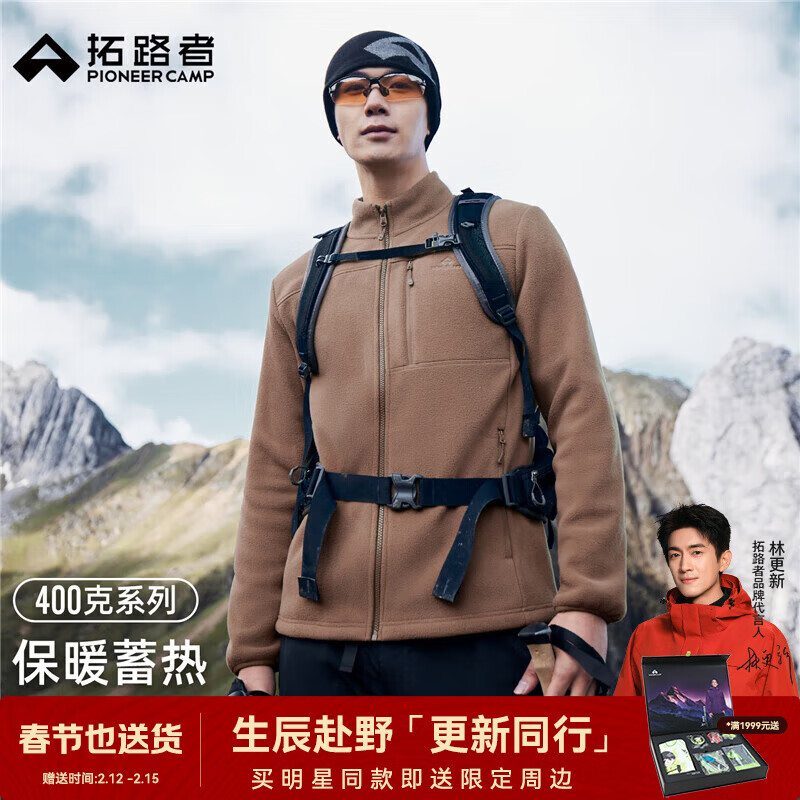 ��·�߾�������ץ������ʿ�����ﶬ���������籣ů�����ڴ�������ͨ�� ��ɫ 2XL