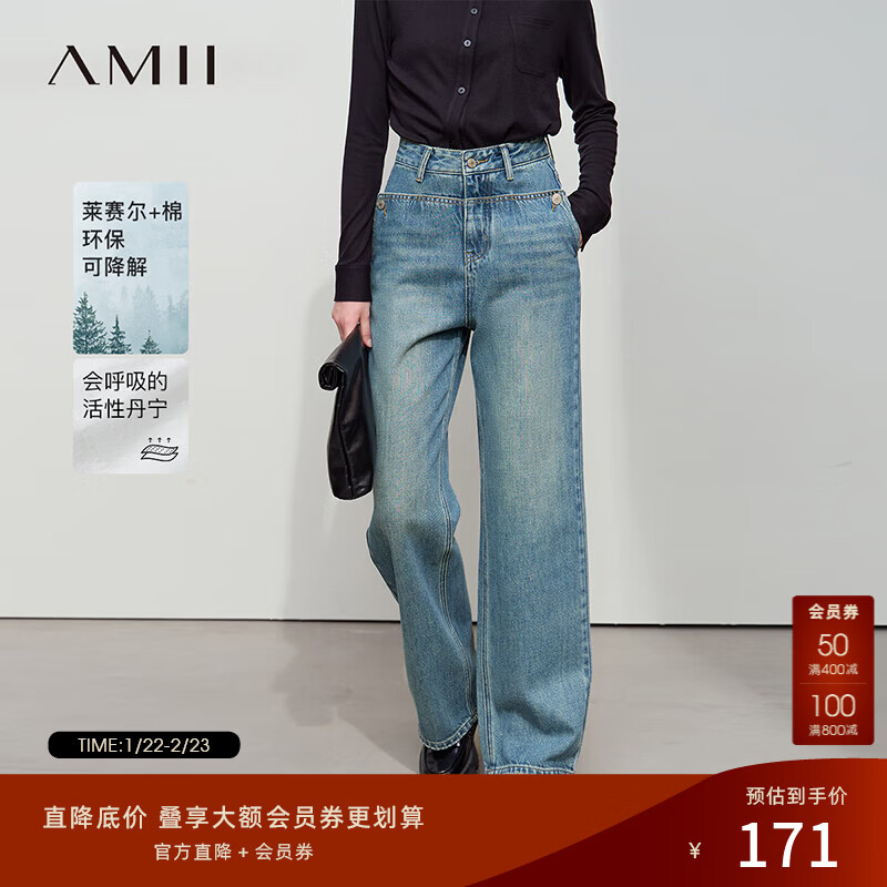 AMIIŮװ2025�������ŵ����������������ȿ�ţ�п㳤��Ů���� ţ���� L (165)