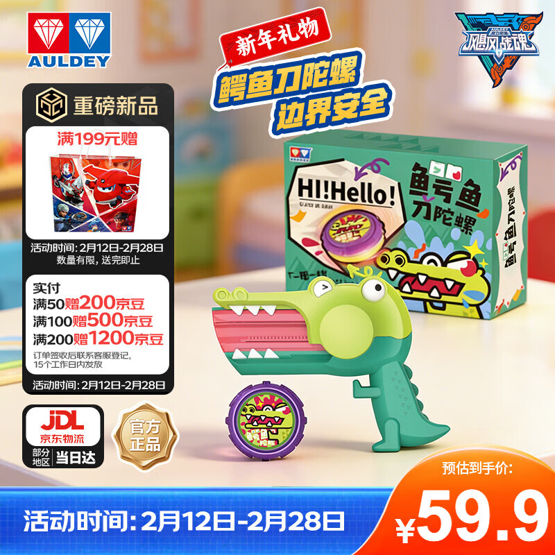 �µ�˫�꣨AULDEY��쫷�ս��֮��������-���㵶���ݣ��̣�654204DA