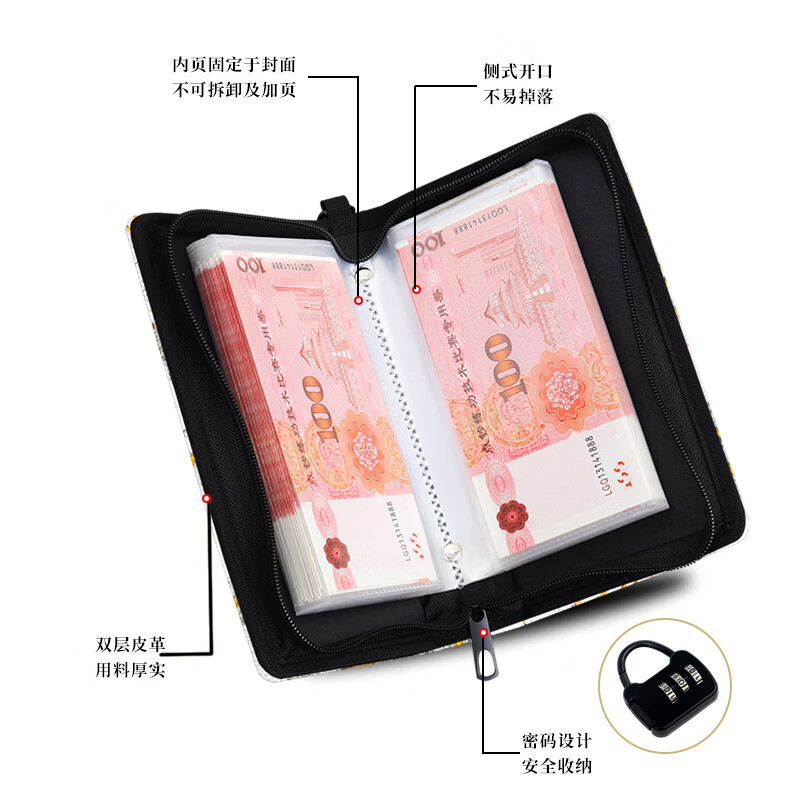 得业新款鎏金牡丹花纹拉链现金存钱本密码锁 钱钞纸币收藏册大容量理财高端存钱夹 防水收纳包新年礼物 绿牡丹-存钱本【双面50张/可存1w】 密码款