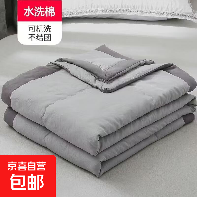 夏季薄被子水洗棉空调被夏凉被儿童小被子宝宝被夏凉被子可机洗 灰色-夏凉被 50*80cm