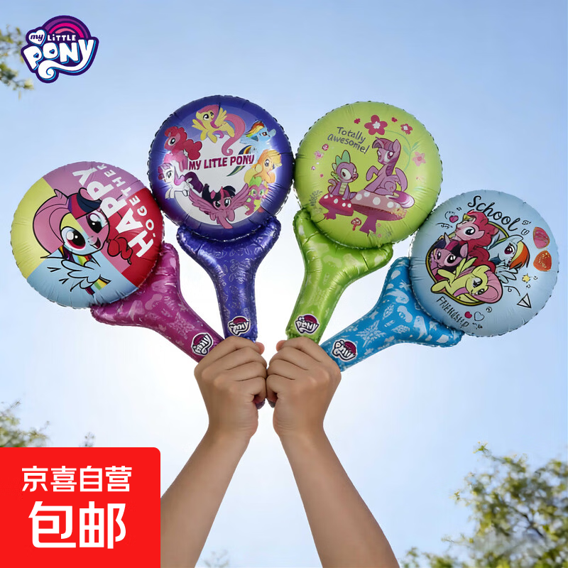 【送充气吸管】新款儿童宝宝生日带轮卡通走路动物气球装饰场景 【无吸管】小马宝莉变形金刚随机手棒1个 不送打气筒