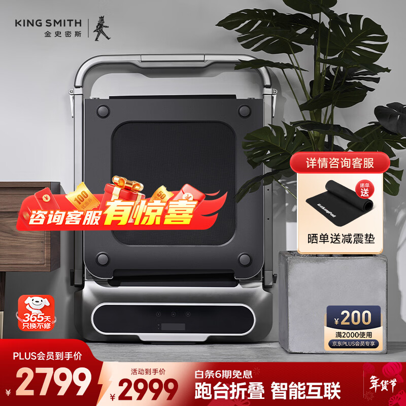 ��ʷ��˹�ܲ����������ܿ��۵��ⰲװTRR2F�����߲���С���˶���������2767.01Ԫ