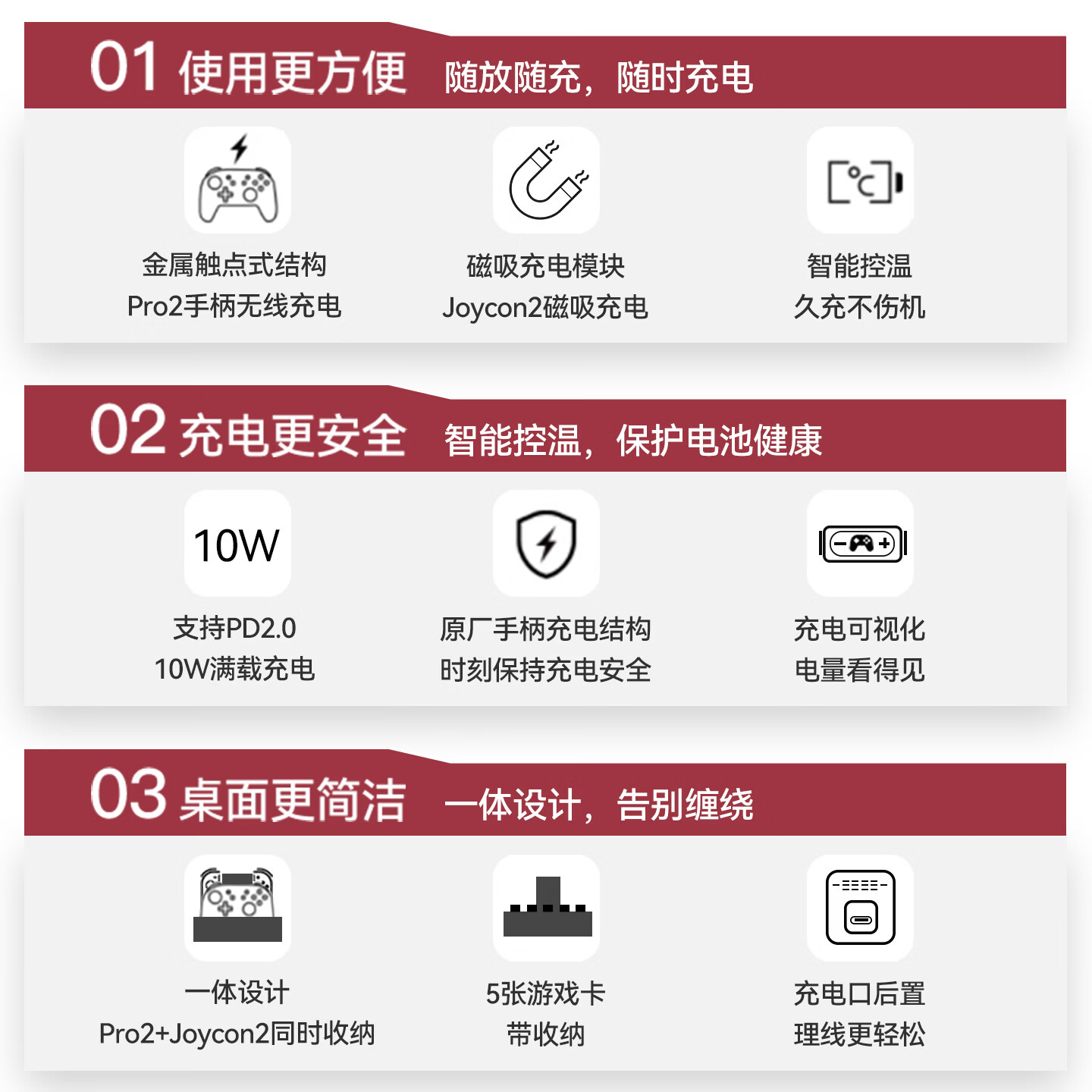 新得利Switch2pro手柄充电座Joycon2充电底座NS2分体手柄便携座充卡带收纳支架游戏手柄配件 【Switch2Pro充电座】充电收纳二合一
