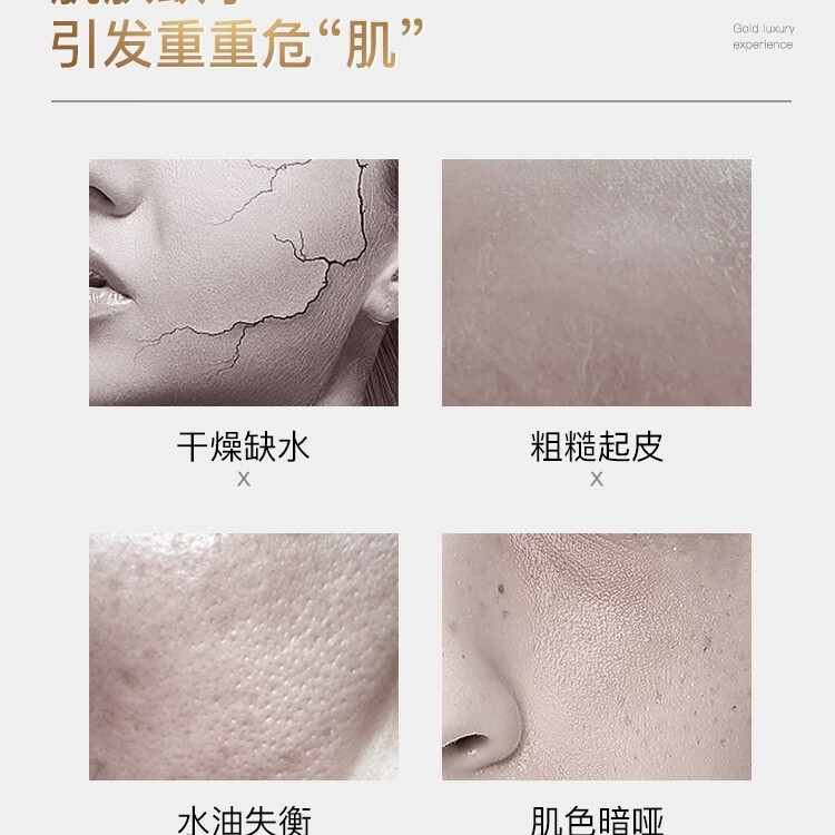 贝玲美（BEILINGMEI）热卖款贝玲美黄金贵妇奢宠九件套面部护肤品套装补水