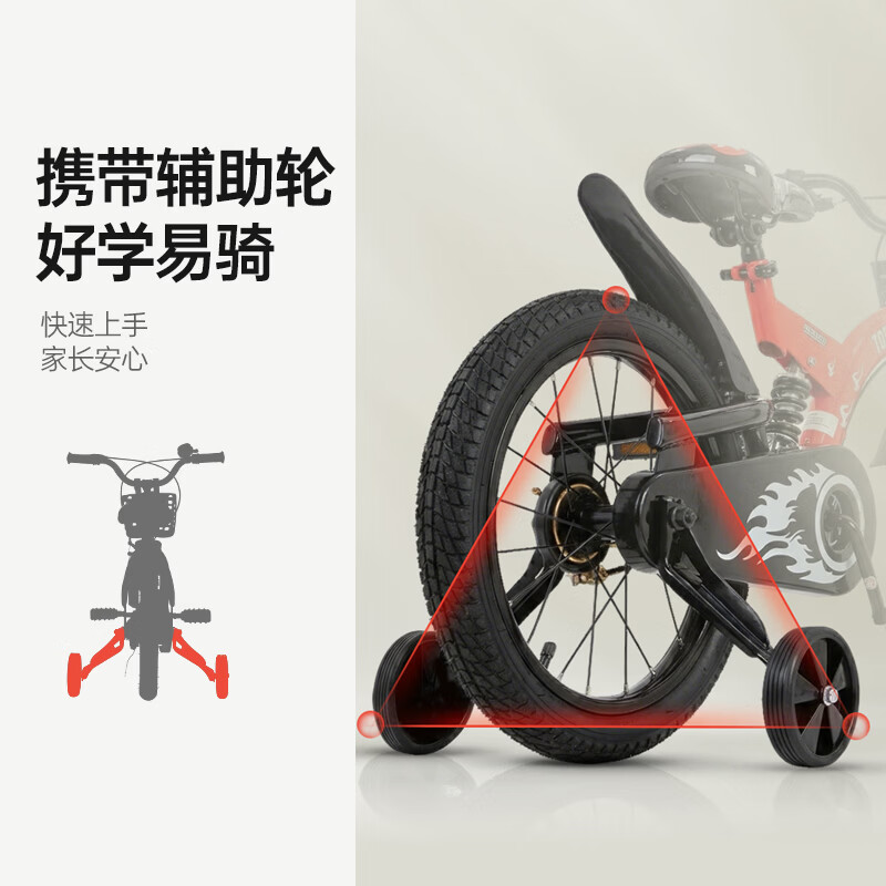 途锐达14寸儿童自行车3-6岁小孩单车辅助轮脚踏车16寸童车宝宝生日礼物 小魔童 14寸 粉色 适合身高90-120CM