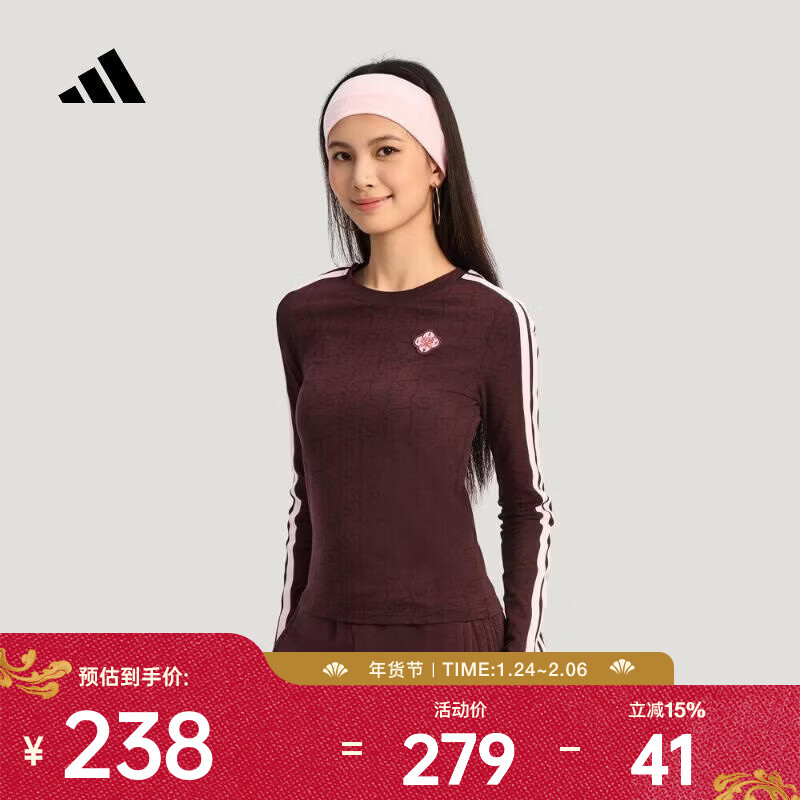 阿迪达斯（adidas）2025年女子NYR LS TEE新年款柔软亲肤运动休闲修身长袖圆领T恤 KW4678 M