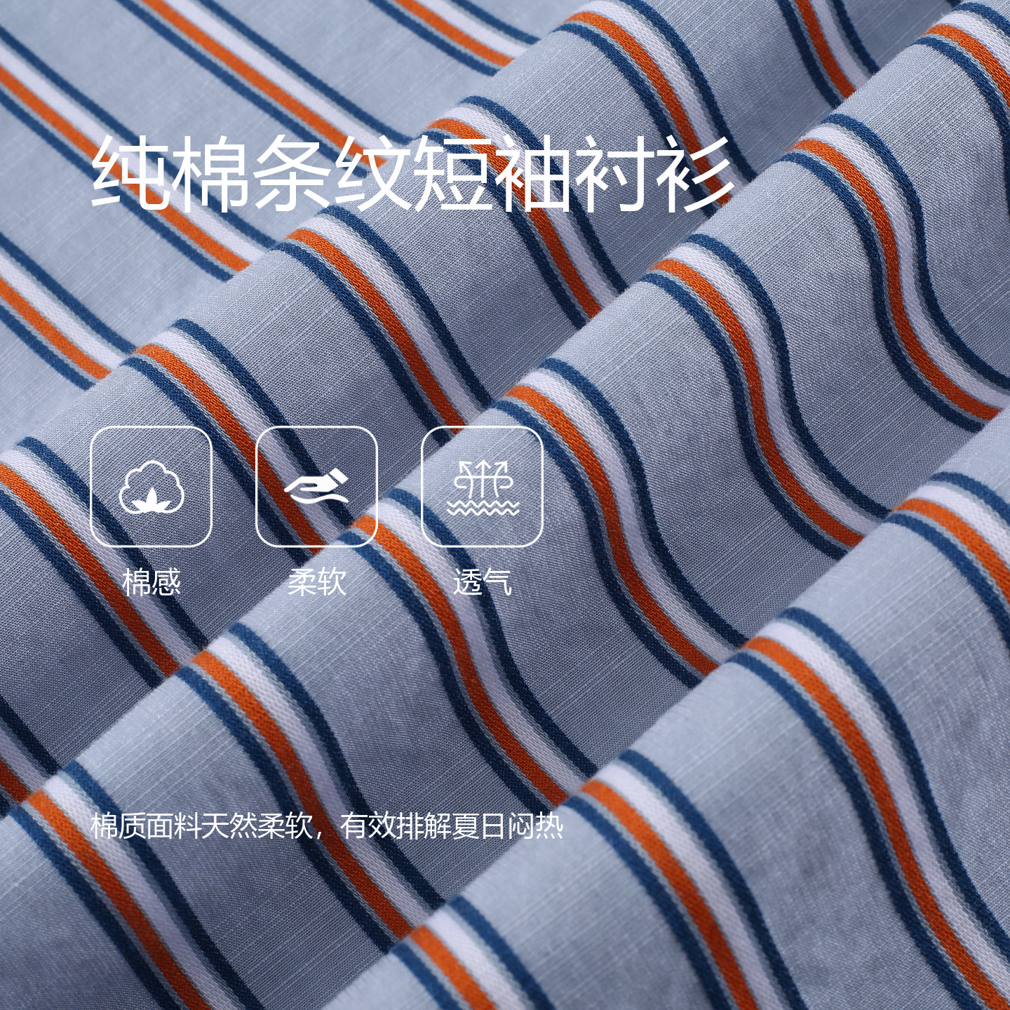 比华利保罗【100%棉】2026春夏新款男士条纹短袖衬衫纽扣领排汗透气 40浅蓝 2XL