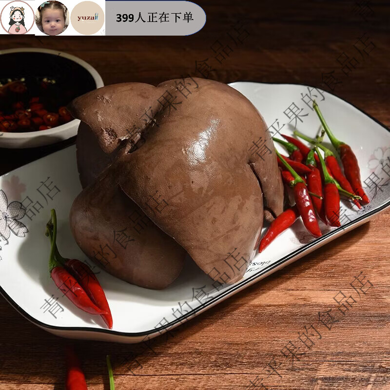 鲁大厨五香酱卤猪肝即食熟食下酒菜休闲山东色卤味真空装正品保障 250g袋*1袋 京东折扣/优惠券