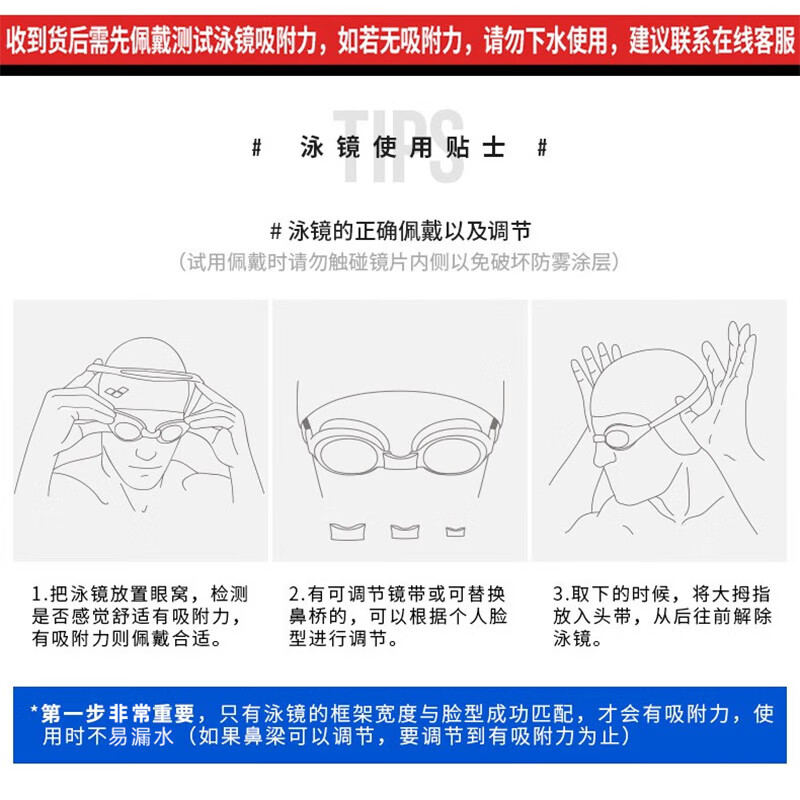阿瑞娜（arena）竞技竞速眼镜蛇游泳镜防雾防水高清国际泳联认证比赛专用 【世锦赛】25年新色-原装进口（RDYL） 平光