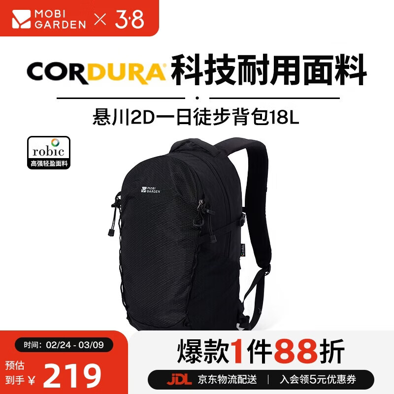 ���ߵѣ�MOBIGARDEN������2Dһ��ͽ������ �����ɽ������˫��� NX24664014 ҹĻ��