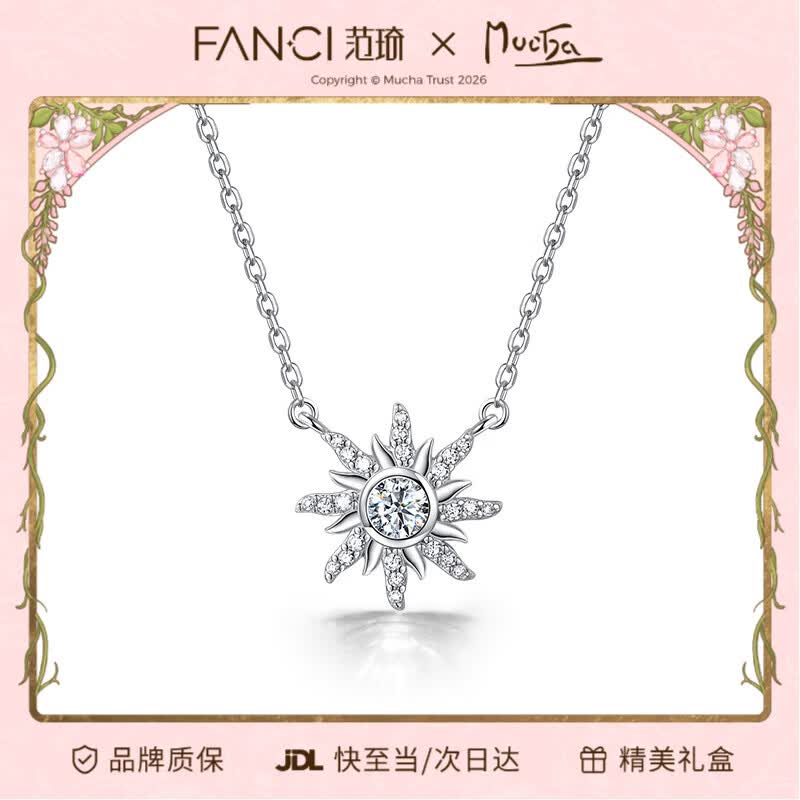 fanci范琦太阳女神项链银轻奢高级感锁骨链送女友生日轻奢高级感礼物