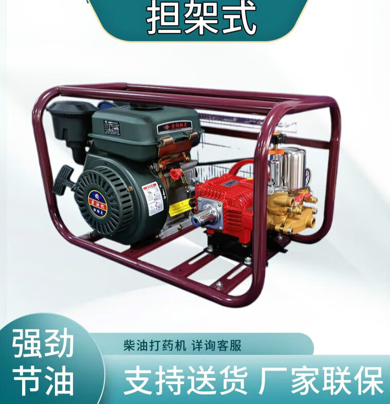 柴油打药机担架式汽油喷雾器直连高压免黄油一体新式农药喷洒机 168f