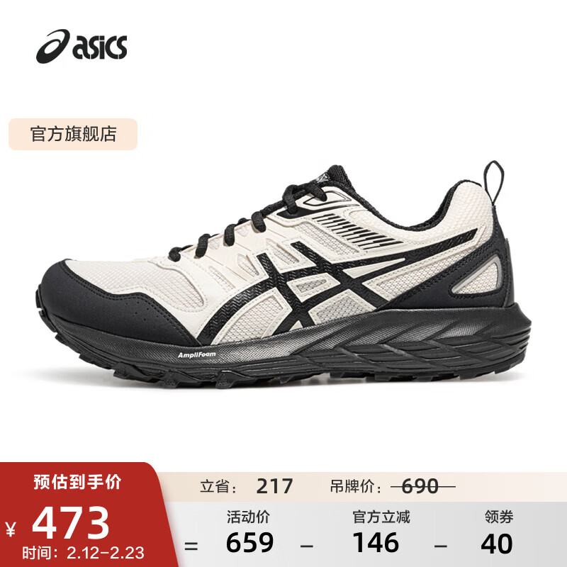 亚瑟士ASICS男鞋女鞋越野舒适运动鞋户外耐磨透气慢跑鞋 GEL-SONOMA CN 白色/黑色100(情侣款) 42