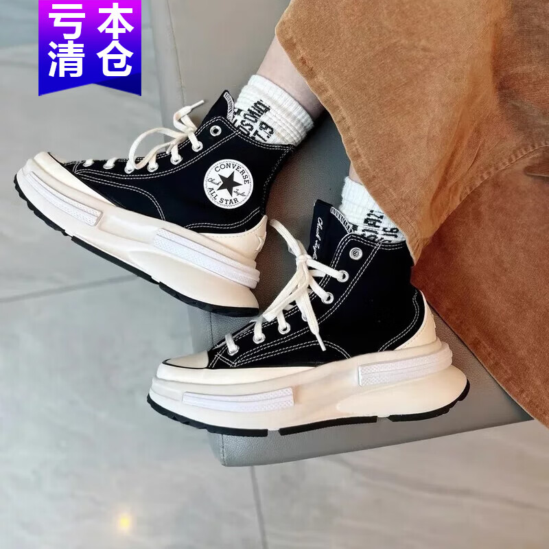 匡威（Converse）帆布鞋男鞋女鞋夏季新款小白鞋Run Star Legacy厚底夹心板鞋休 A00869C黑色 35.5