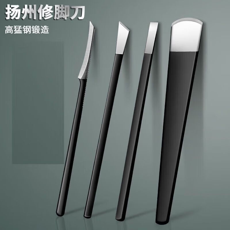 扬州三把刀修脚刀套装单件技师用去死皮老茧甲沟炎挑肉刺工具 修脚刀 黑色修脚三件套 京东折扣/优惠券