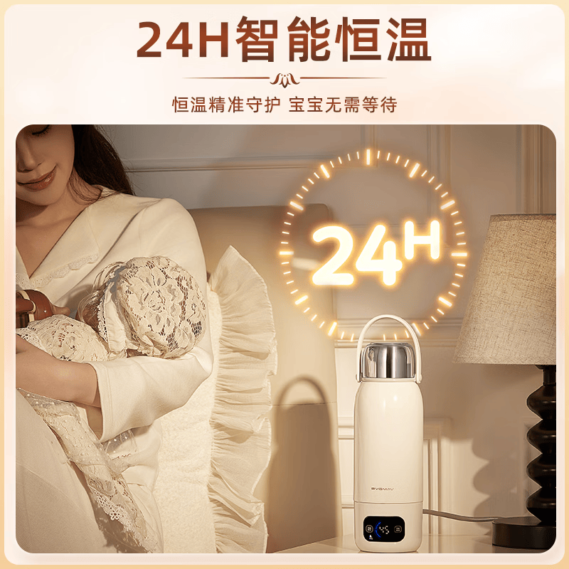 宝威玛（BVGMAV）便携式电热烧水壶无线加热烧水杯免插电可烧开水100度恒温保温一体户外旅行家用车载电煮杯泡奶机 0.55L 双模316L内胆恒温壶