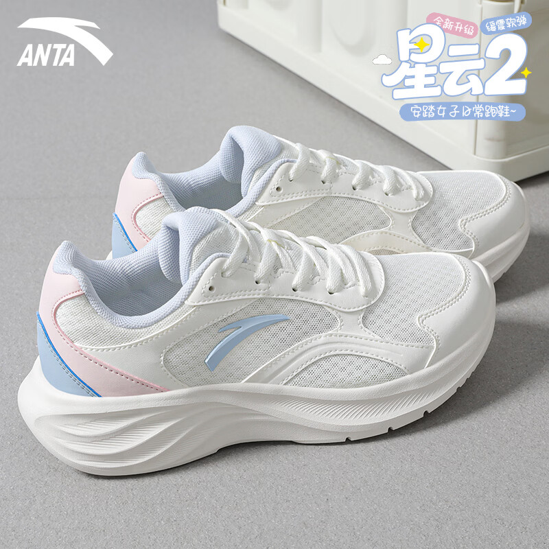 安踏（ANTA）女鞋运动鞋女春夏季新款软底网面跑步鞋厚底减震百搭休闲鞋子女款 象牙白/沙粒灰/海墨蓝 【星云2-全网热销】 38