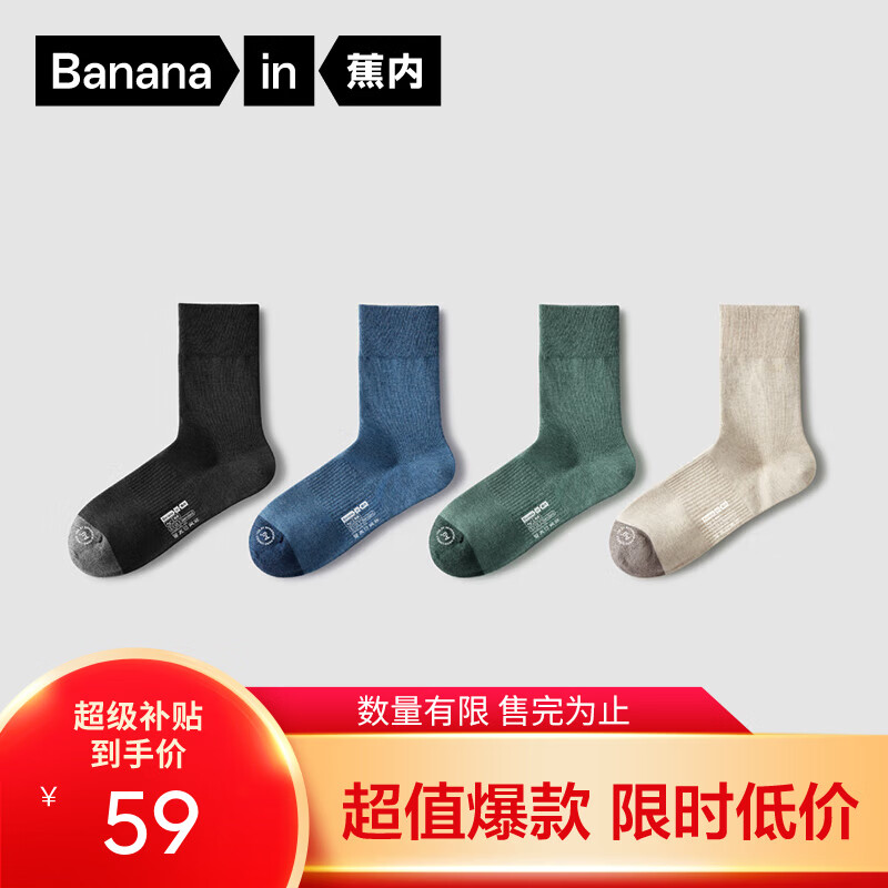 ���ڡ���һ��ͬ�501S������ʿ��������7A��������͸���ﶬ��Ͳ4˫ �����+������+�̻���+�׻� 4˫ ����