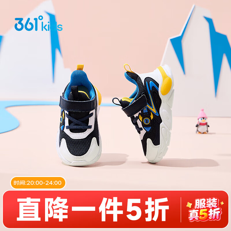 361°童鞋男童休闲鞋年冬季新款幼童运动鞋子旋钮扣跑鞋密网百搭潮 深石蓝色/361度白/大地蓝色 25