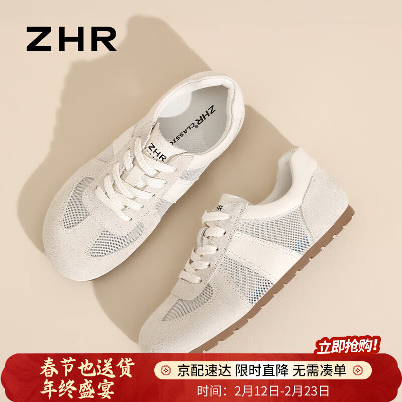 ZHR则则透气网面德训鞋女平底软小白鞋板鞋新款轻便百搭ins休闲鞋女鞋 米灰 36