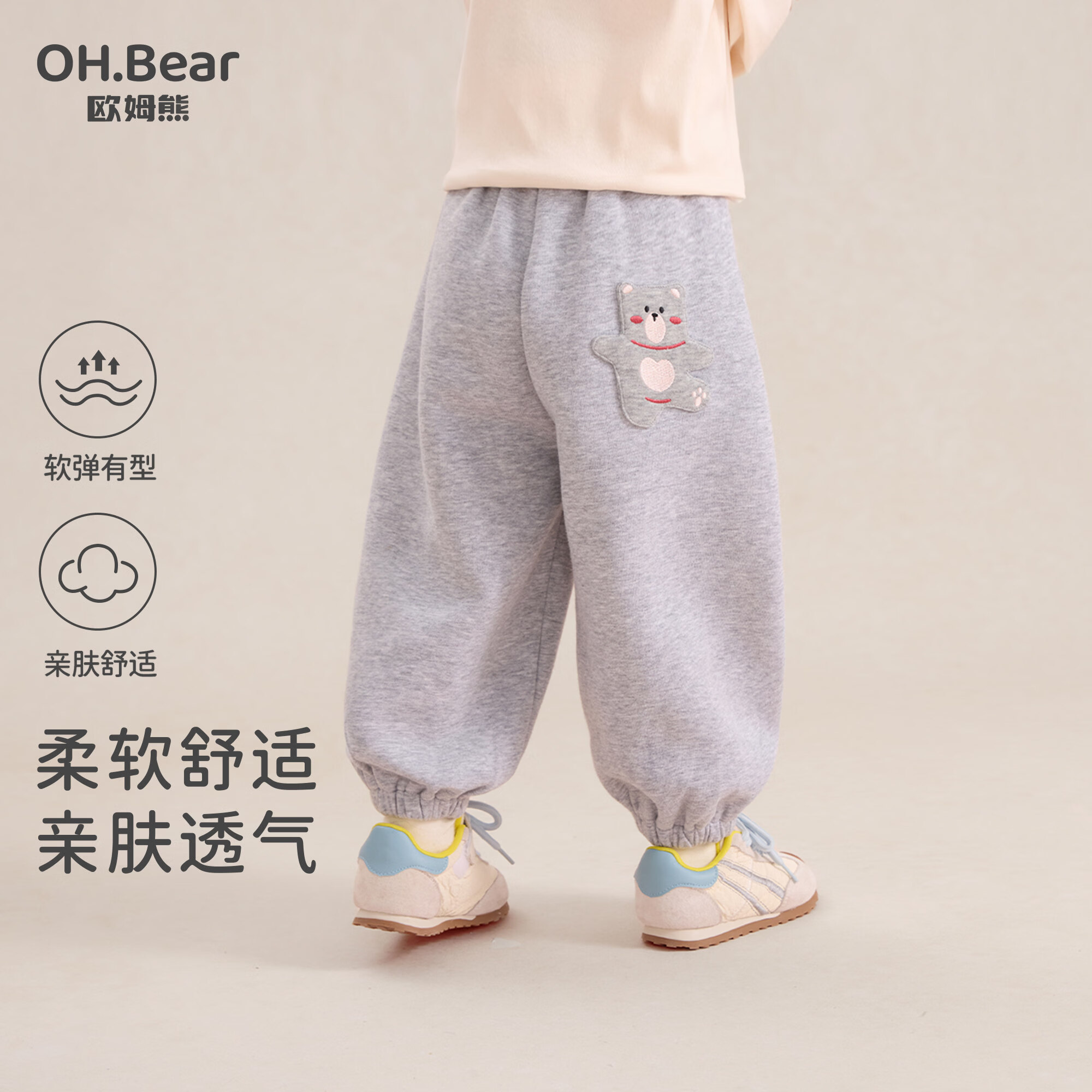 ŷķ��Ůͯ���Ӵ����2026�¿���⴩���ÿ��˶����㴺����ͯ��װ���� ��ɫ 100 100cm 41.67Ԫ