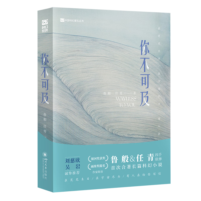 �㲻�ɼ� ³��&�����״κ�����ƪ�ƻ�С˵ ���������ҳ�ֿ�Ƽ�  �Ǽ��������λʱ�ա�ð�վ�Ԯ 30.8Ԫ