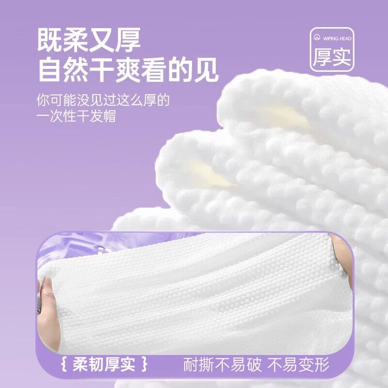 万宝绿一次性干发帽女超强吸水包头发加厚一次性毛巾旅游用品便携旅行装 EO灭菌款【买4送2 共6条】快速干发 加厚加大.