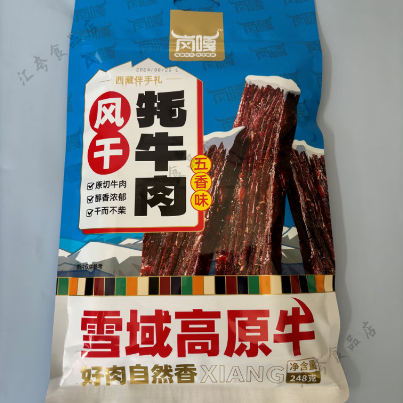崗嘎牦牛甄選手撕牦牛肉干 西藏特產(chǎn)牦牛肉干正宗手撕袋裝伴手禮248g五香 麻辣味 1袋