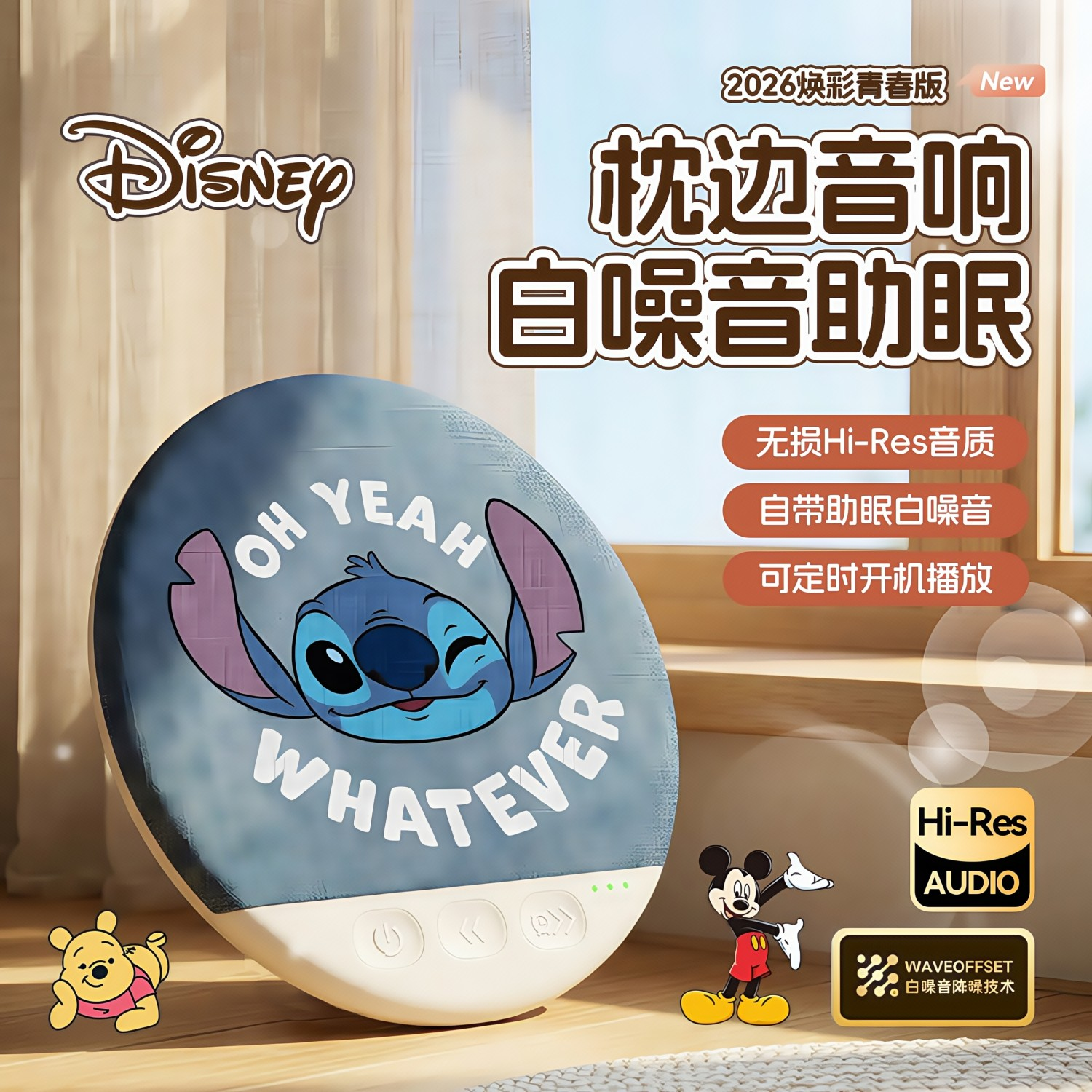 ���ڲ�������ʿ�ᣨDISNEY��˯��������������������������ʼ�������������������Ů���ѳ����������˽�����Ů ʷ���С����߰�����|�߱������ʡ� ������ʱ|�������� 49.9Ԫ