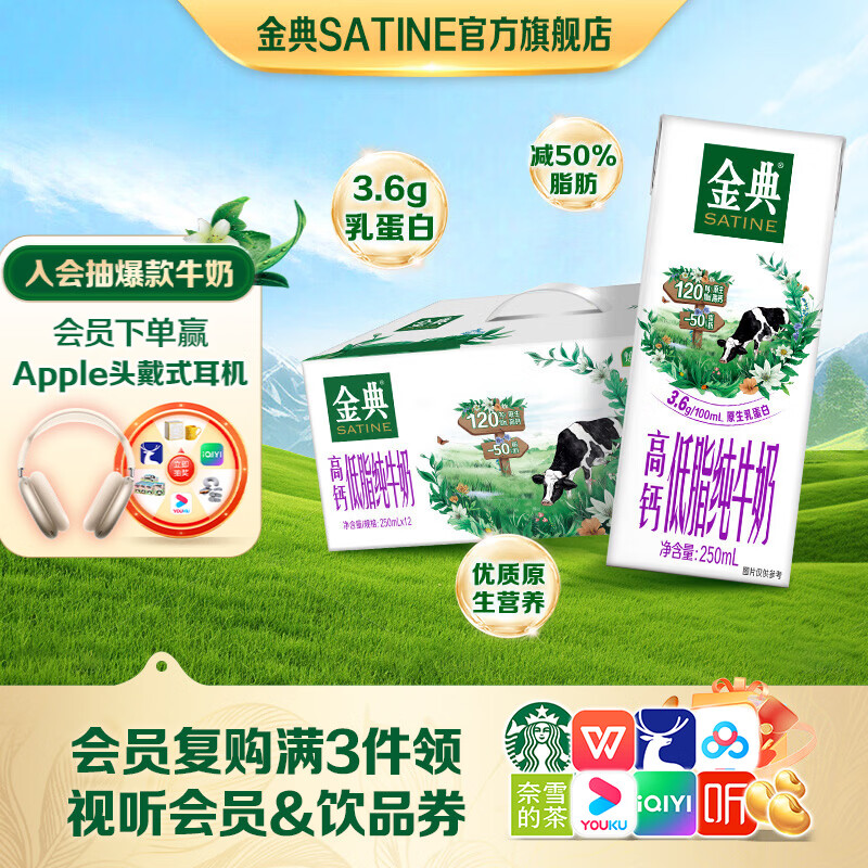 ��� �߸Ƶ�֬ ����ש ��ţ�� ����װ 3.6g������ 12�� 250ml 37.3Ԫ