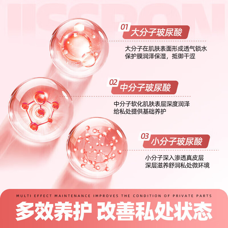 杰士邦玻尿酸润滑液人体润滑剂精油夫妻用房事可舔私处同房增强欲望免洗 【焕活滋养】小分子玻尿酸100ml