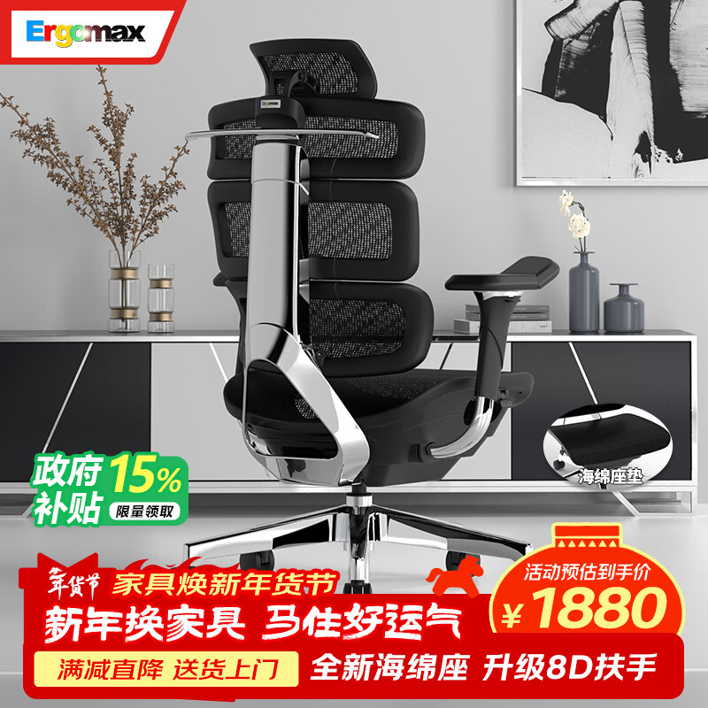 �Ǹ���˼  Evolution2+ ����˼���������幤ѧ���������μ��ð칫���ӵ羺 ������ ������