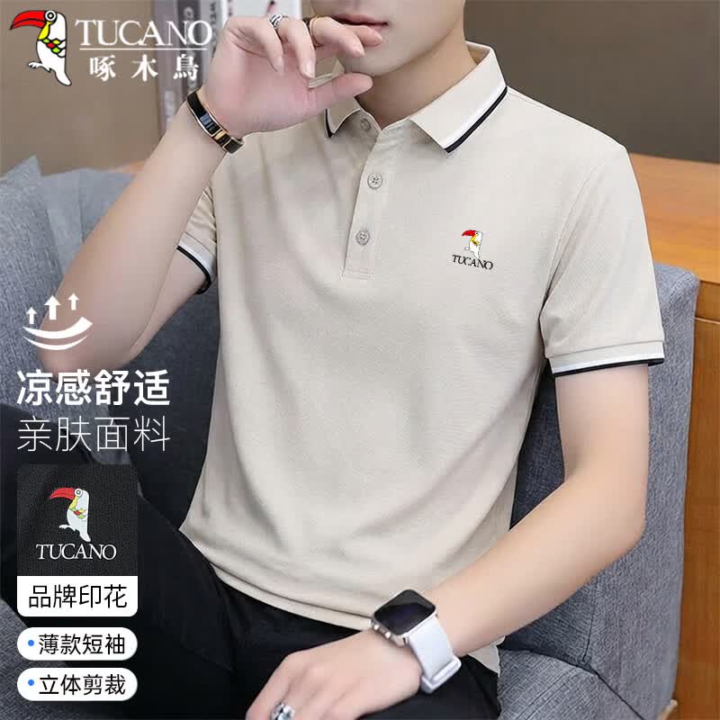 啄木鸟（TUCANO）短袖t恤男夏季商务休闲插色领polo衫透气百搭上衣男装卡其 2XL