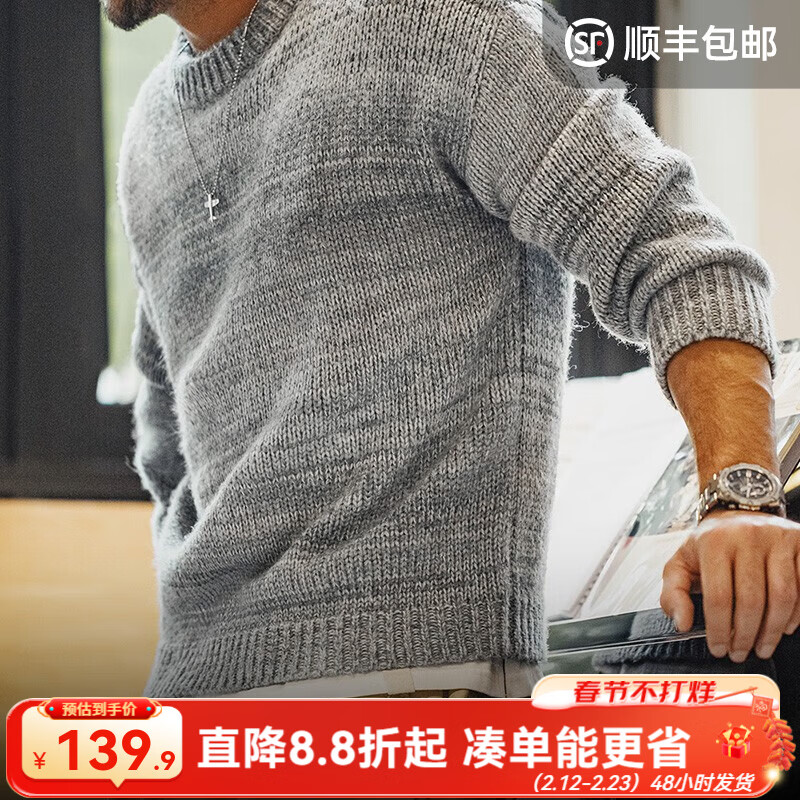 马登工装美式复古渐变条纹毛衣男秋冬美拉德套头圆领混纺男士针织衫 铅灰色 L