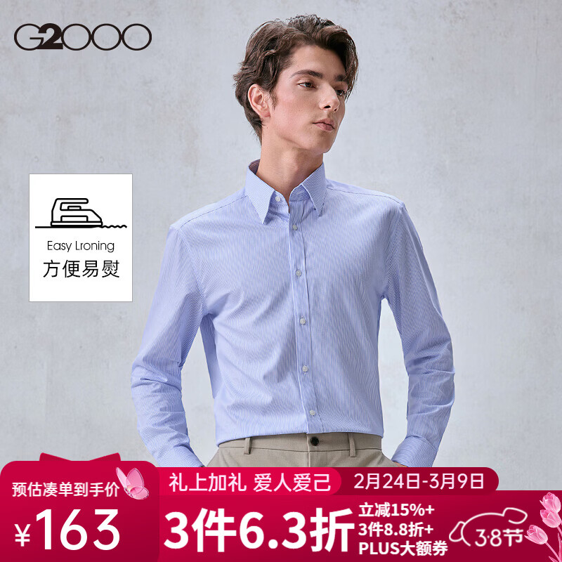 G2000����������/�̳�ͬ���װ2025�ﶬ�����׷����Ƴ������ ��ˮ��ɫ M ��05�� 168Ԫ